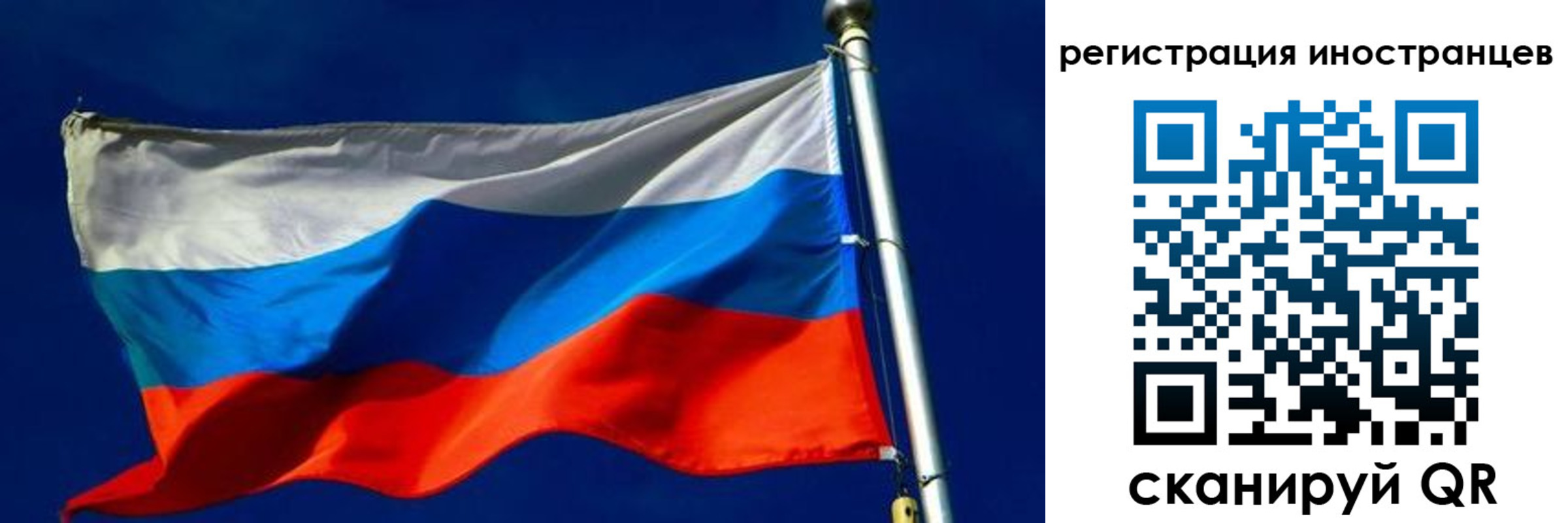 временная регистрация 2025 в Кудымкаре