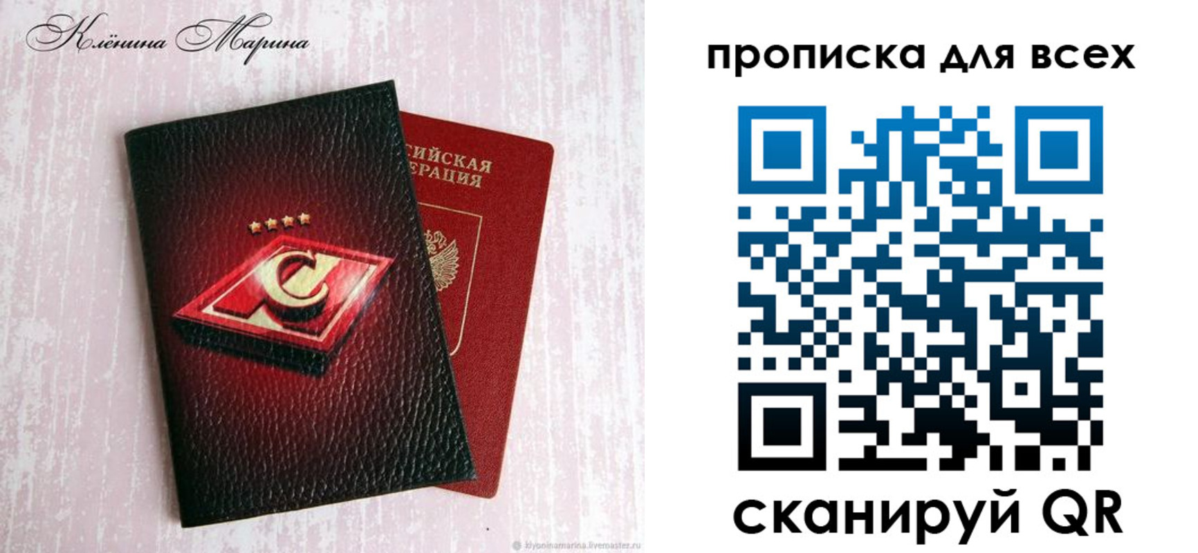 временная регистрация 2025 в Кудымкаре