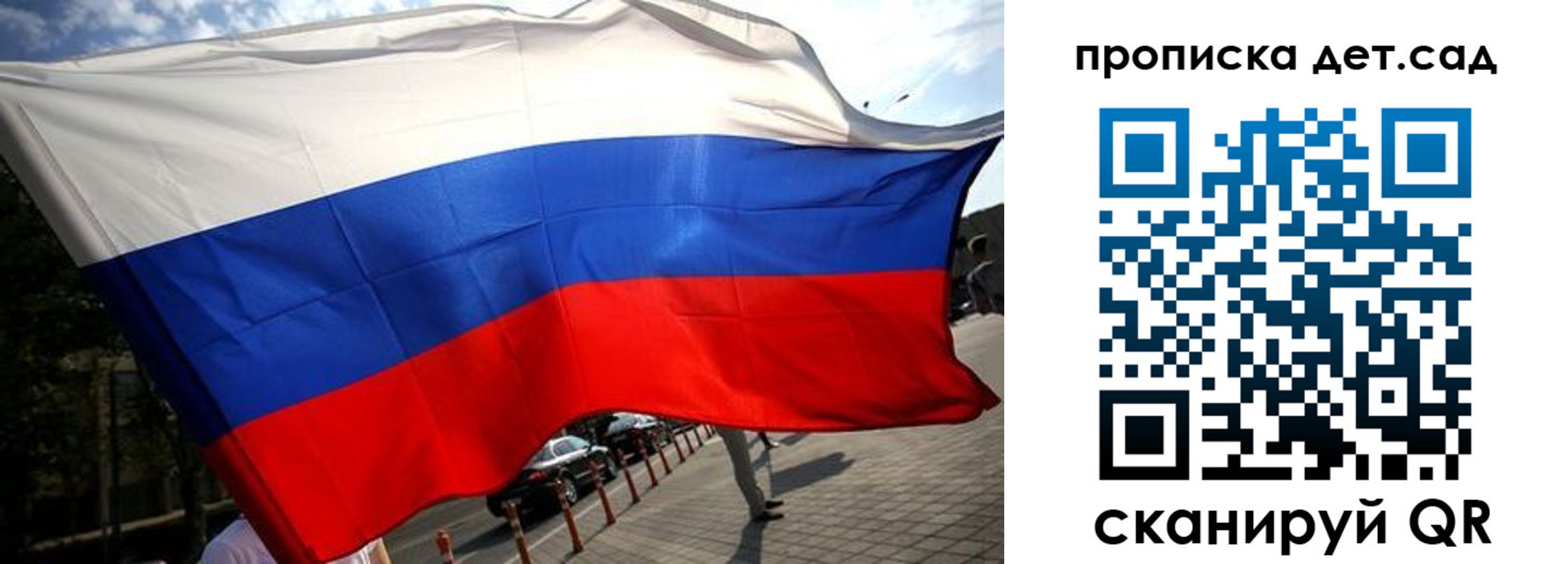прописка в квартире в Кудымкаре