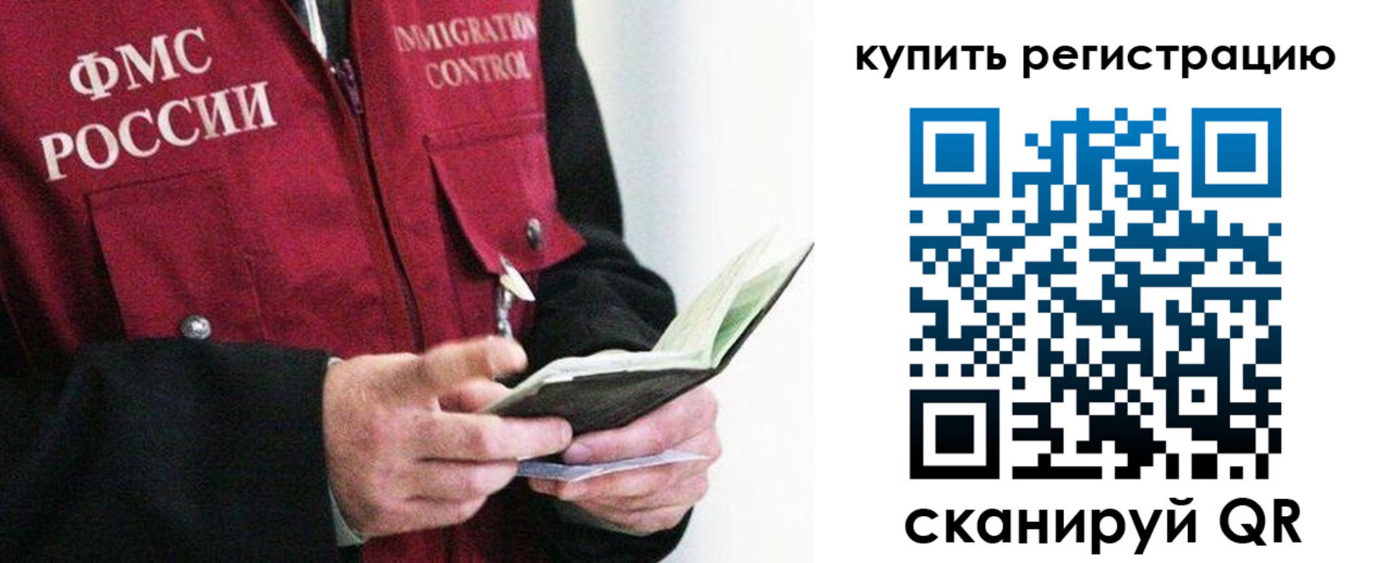прописка для кредита в Кудымкаре